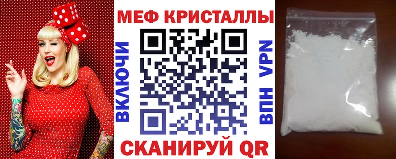 Купить наркотики Ачинск МАРИХУАНА A-PVP Меф мяу мяу