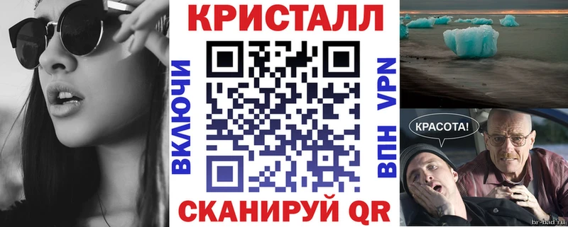 наркотики  Ачинск  АМФ VHQ 