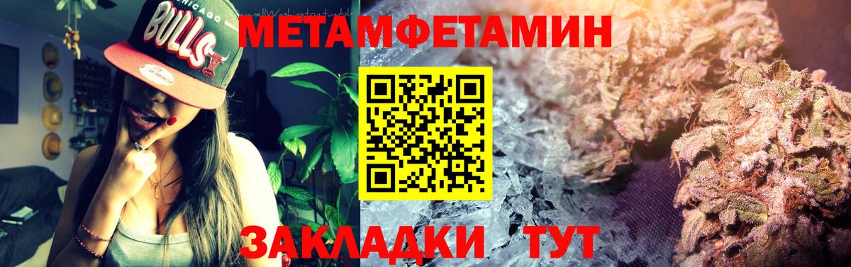 Amphetamine Розовый  Вход с VPN  АМФЕТАМИН  Амфетамин  Ачинск 