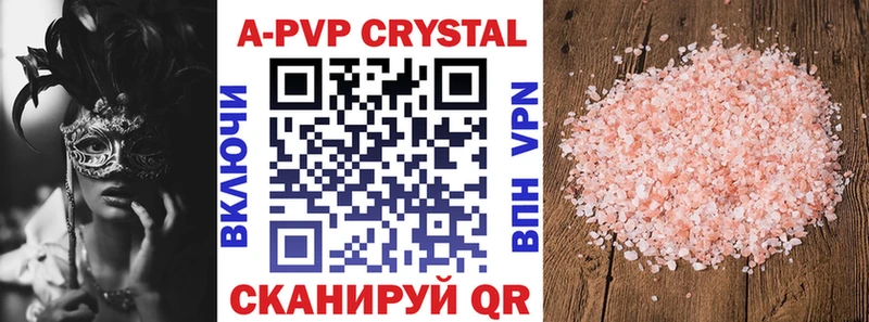 купить наркотики сайты  Ачинск  гидра вход  А ПВП СК 