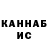 КЕТАМИН VHQ Muzaffarshox Umrzoqov