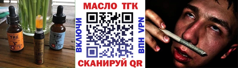 Canna-Cookies марихуана Ачинск