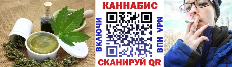 Еда ТГК марихуана  где купить   Ачинск 