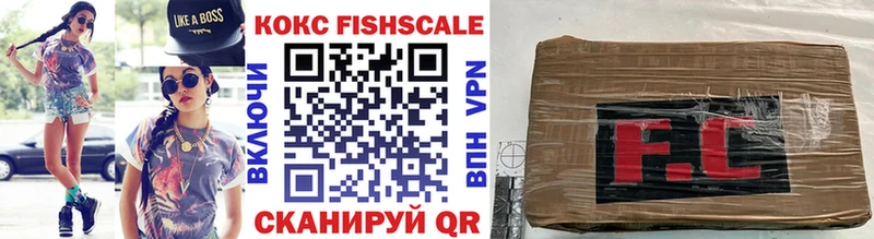 Кокаин 98%  Ачинск 