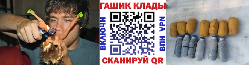 ГАШ hashish Ачинск
