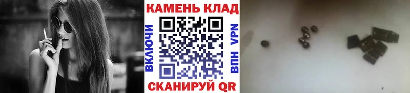 закладка  Ачинск  ГАШ 40% ТГК 