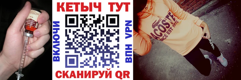 blacksprut зеркало  Ачинск  Кетамин VHQ  купить  сайты 