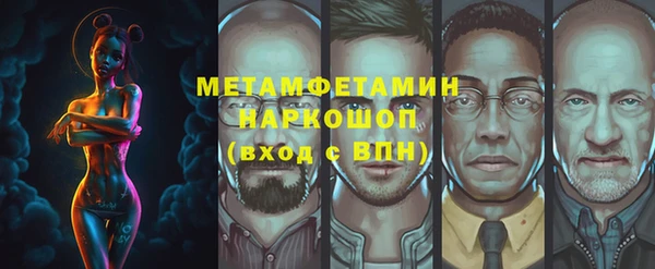 бошки Алексеевка