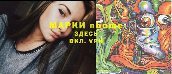 бошки Алексеевка