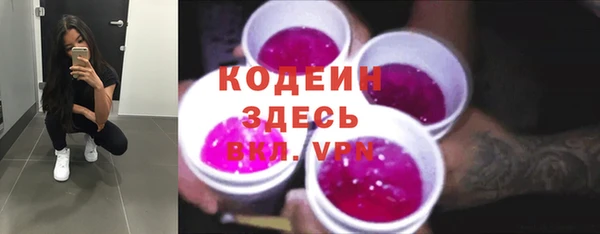стаф Заволжье