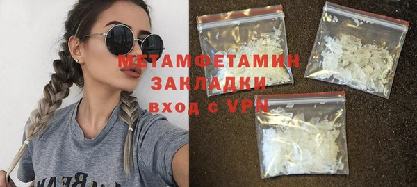mdpv Кинешма