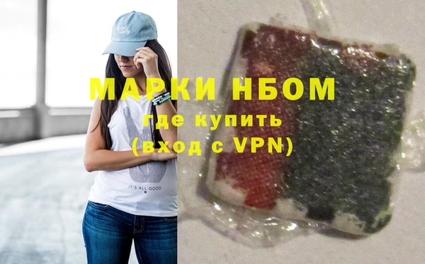 марки nbome Алзамай