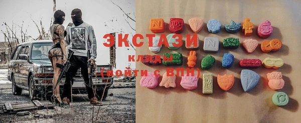 марки nbome Алзамай