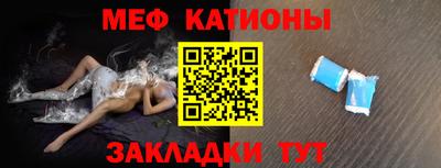 прущая мука Ангарск