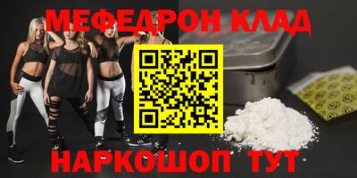 кристаллы Анапа