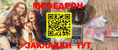 прущая мука Ангарск