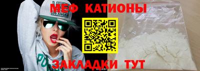 мефедрон VHQ Анжеро-Судженск