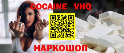 кристаллы Анапа