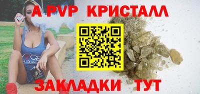 мефедрон VHQ Анжеро-Судженск