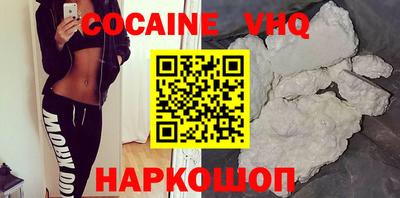 прущая мука Ангарск