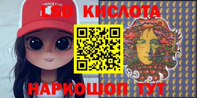 кристаллы Анапа
