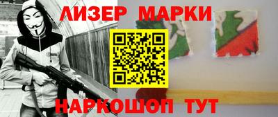 прущая мука Ангарск