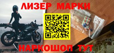 кристаллы Анапа