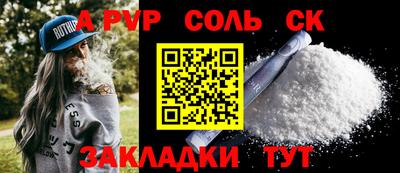 мефедрон VHQ Анжеро-Судженск