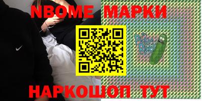 прущая мука Ангарск