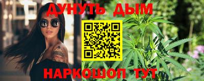 кристаллы Анапа
