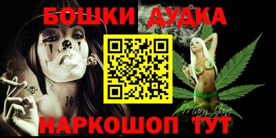 прущая мука Ангарск