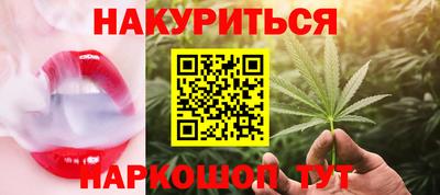 мефедрон VHQ Анжеро-Судженск
