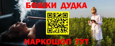 прущая мука Ангарск