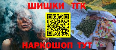 прущая мука Ангарск