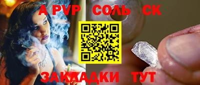 прущая мука Ангарск