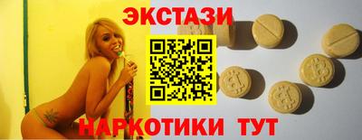 прущая мука Ангарск
