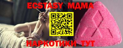 прущая мука Ангарск