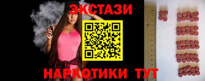 мефедрон VHQ Анжеро-Судженск