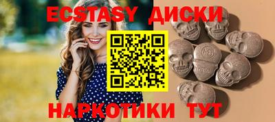 мефедрон VHQ Анжеро-Судженск