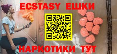 кристаллы Анапа