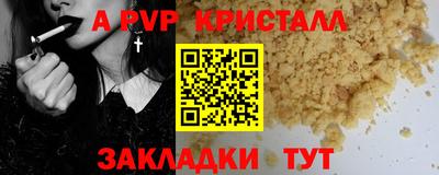 мефедрон VHQ Анжеро-Судженск