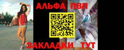 кристаллы Анапа