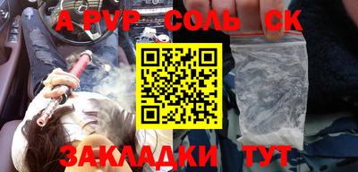 мефедрон VHQ Анжеро-Судженск