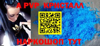 мефедрон VHQ Анжеро-Судженск