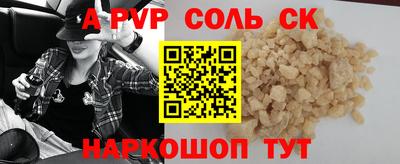 прущая мука Ангарск