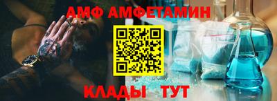кристаллы Анапа