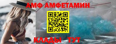 кристаллы Анапа
