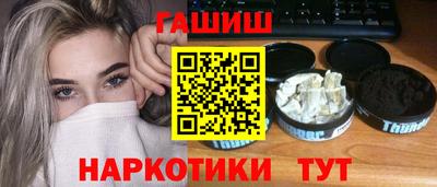 кристаллы Анапа