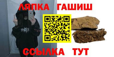 кристаллы Анапа