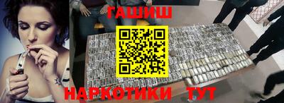 кристаллы Анапа